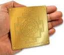 Shree Yantra — Gold-Plated Copper Yantra (7.62 cm) | Energised Vastu Yantra for Wealth, Success & Prosperity