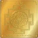 Shree Yantra — Gold-Plated Copper Yantra (7.62 cm) | Energised Vastu Yantra for Wealth, Success & Prosperity